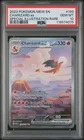2023 POKEMON MEW EN-151 SPECIAL ILLUSTRATION RARE #199 CHARIZARD EX PSA 10