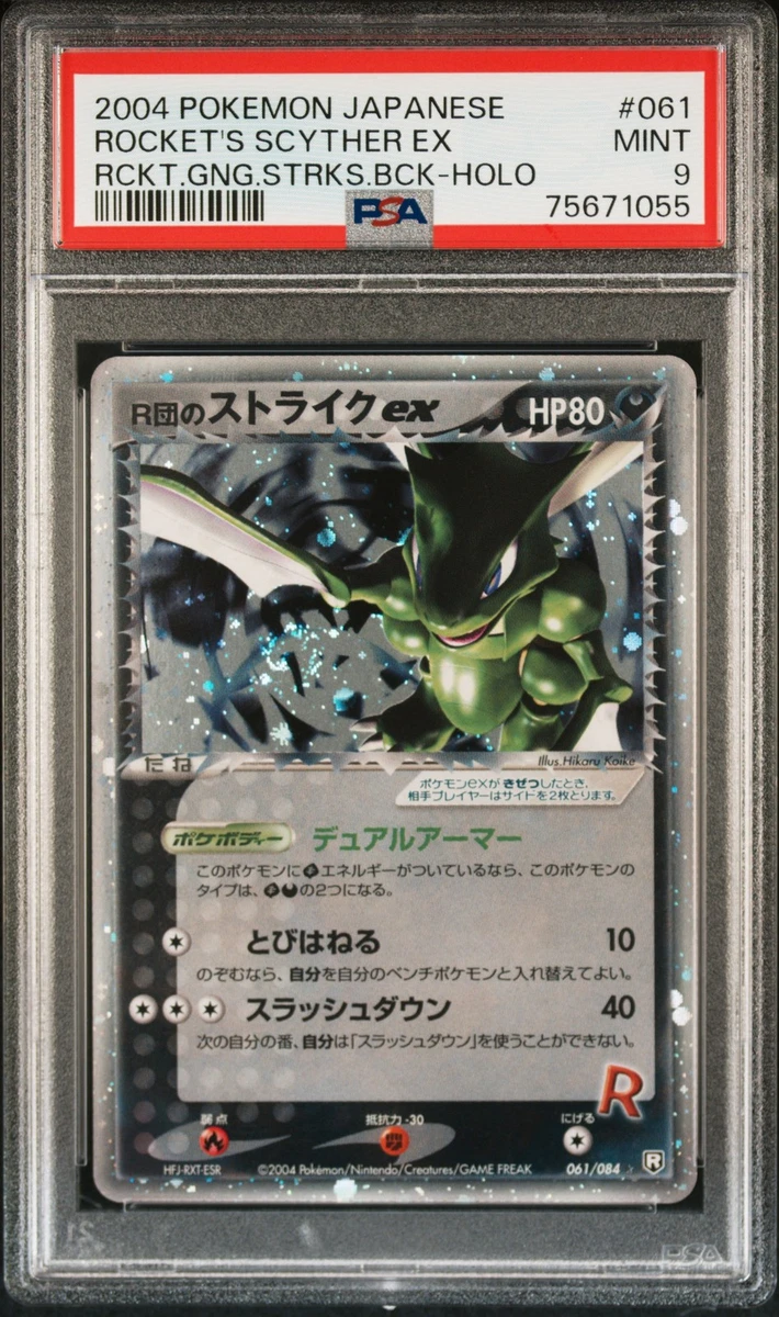 Rocket'S Scyther Ex