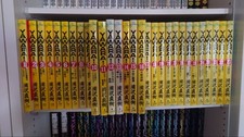 Juego Completo Manga YAWARA Vol 1 29 Libro de Cómics Naoki Urasawa Japón Usado