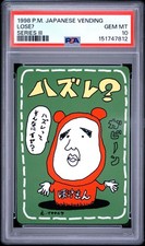 1998 Pokemon Japanese Vending Series III Lose? PSA 10
