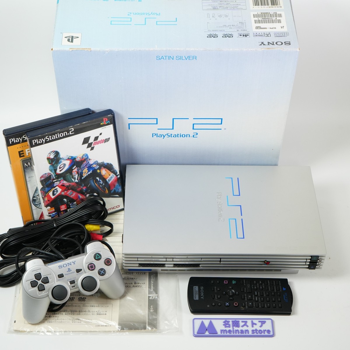 PlayStation２ 本体 SONY PlayStation 2 PS2 SCPH-50000 TSS Satin Silver Console NTSC-J
