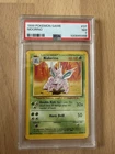 1999 Pokemon Game Base Set Game Nidorino #37 PSA 7 NM