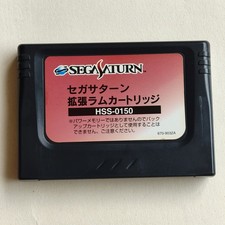 HSS-0150 Sega Saturn 1MB Memory Backup Cart Extended RAM Cartridge 🇬🇧 UK Post