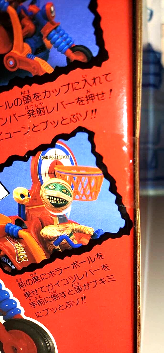 RARE Vintage Sealed Madballs Rollercycle Japanese Release | eBay RARE Vintage Sealed Madballs Rollercycle Japanese Release | eBay
