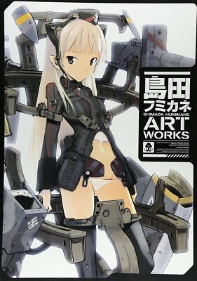 Humikane Shimada Art Works (Strike Witches Art Book) Used