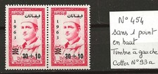 TIMBRE MAROC MOROCCO -RABAT - FES - N°454** Variété Cotter N° 93a - MNH - Ref. 1