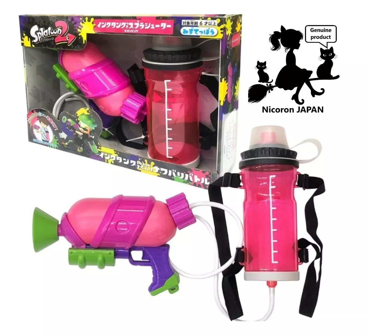Pink water gun deals