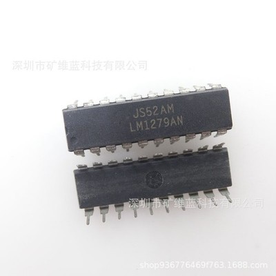 5PCS LM1279AN 110 MHz RGB Video Amplifier System with OSD DIP20 #GK4-1