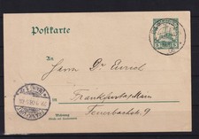 AK059) Deutsche Kolonie Kamerun Ganzsache gelaufen nach Frankfurt