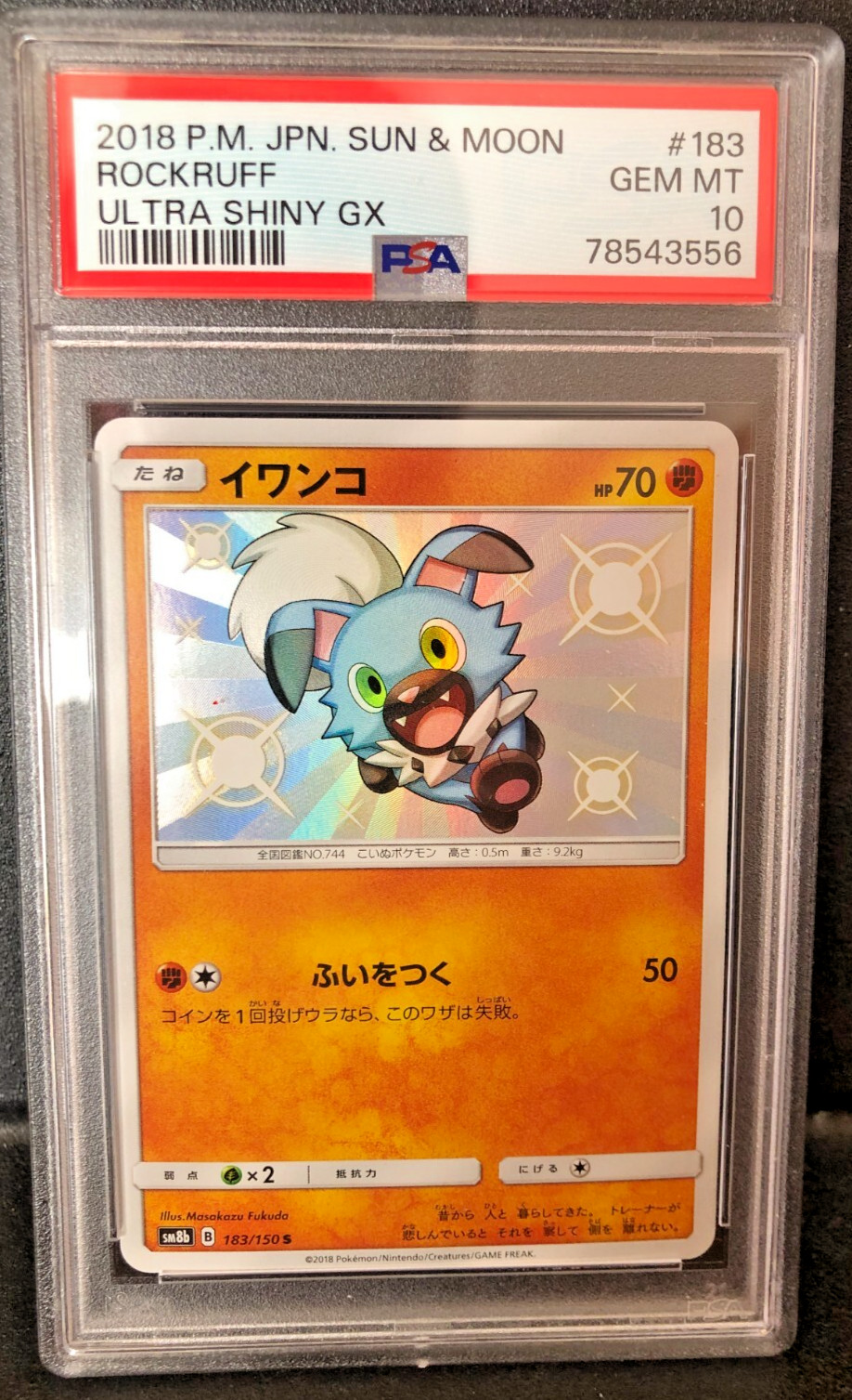 PSA 10 Rockruff sm8b 183/150 S Ultra Shiny GX 2018 Pokemon Japanese