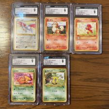 Pokemon Chikorita Japanese Intro Pack Neo Half Deck Trainer Lot CGC 9 Skarmory