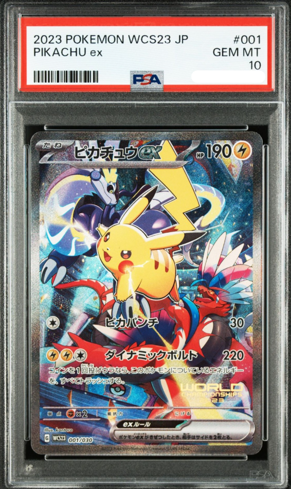 PSA 10 Pikachu ex 001/030 Yokohama Promo Pokemon World