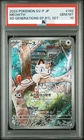 2024 POKEMON JAPANESE SV-P PROMO GENERATIONS SPECIAL BATTLE #192 MEOWTH  PSA 10