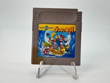 Super Mario Land 2: 6 Golden Coins Game Boy Game Only Authentic