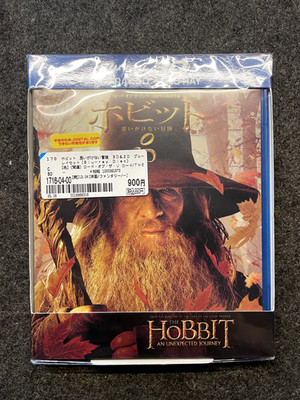 Der Hobbit Japan Edition 3D Eine unerwartete Reise