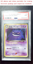 2001 POKEMON JAPANESE NEO 4 DESTINY SET #94 DARK GENGAR HOLO - PSA 9
