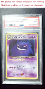 Dark Gengar | eBay