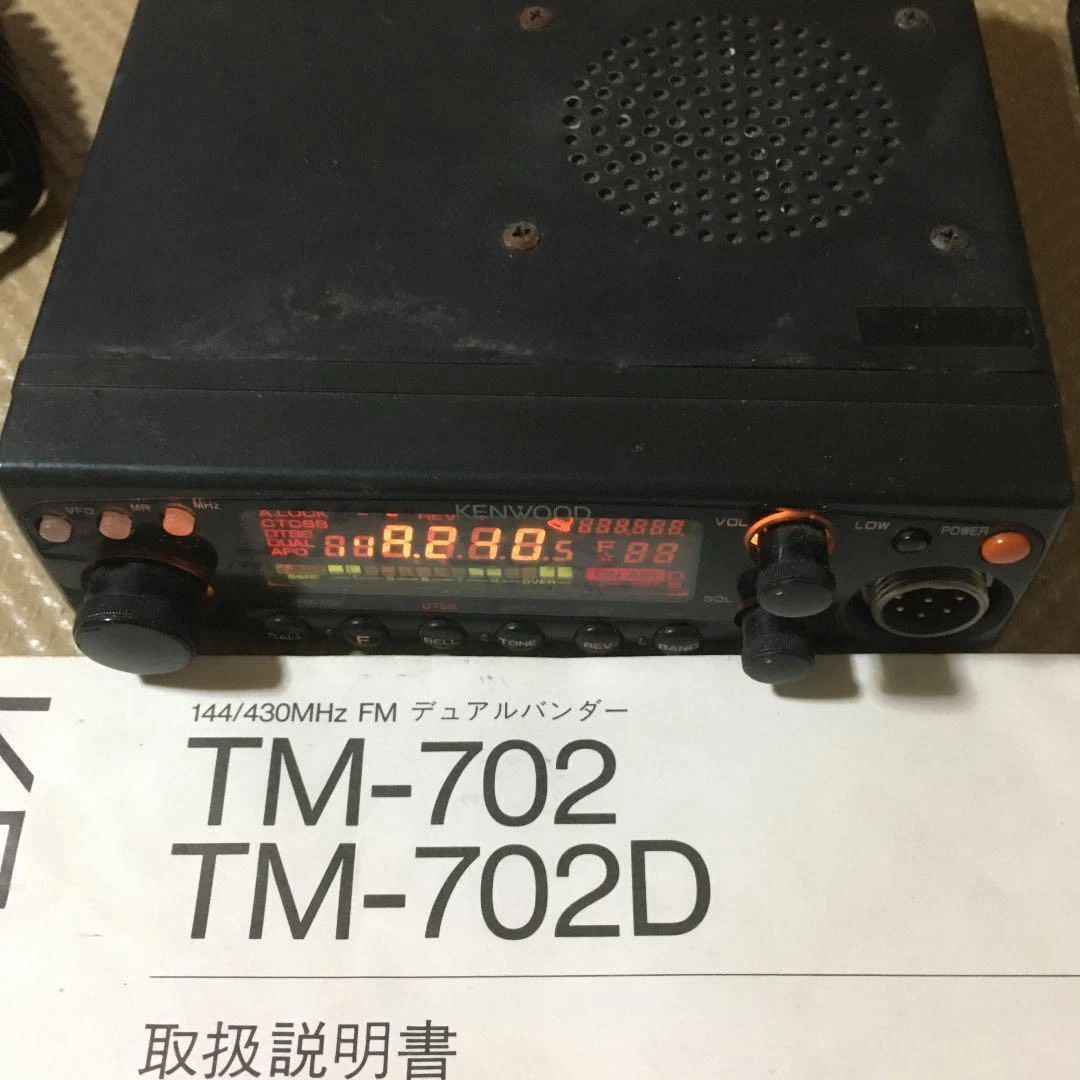 KENWOOD TM-702/TM-702D 眩しく