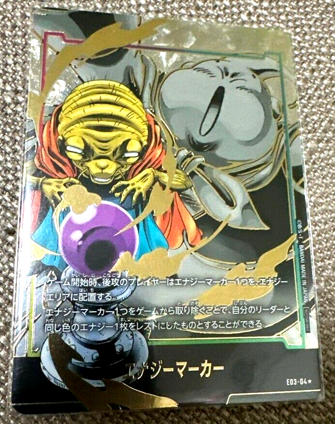 Dragon Ball Super Card Game Babidi E03-04 Energy Marker Parallel