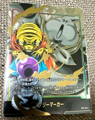 rare mewtwo cards Amazon.com: Dragon Ball Super: Zenkai Series 6