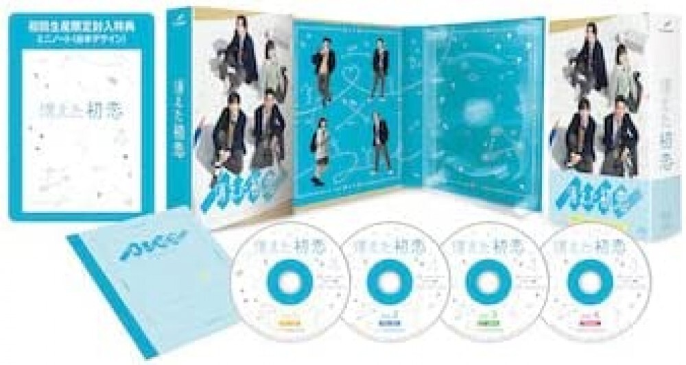 Vanishing My First Love My Love Mix-Up Kieta Hatsukoi Blu