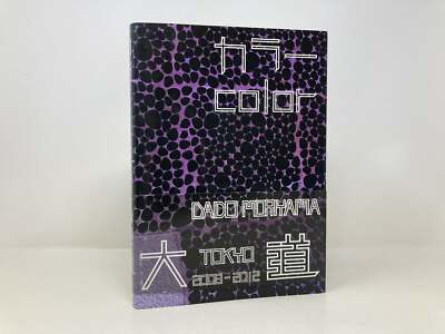 Color by Daido Moriyama Signed First 1st Edition LN PB | eBay