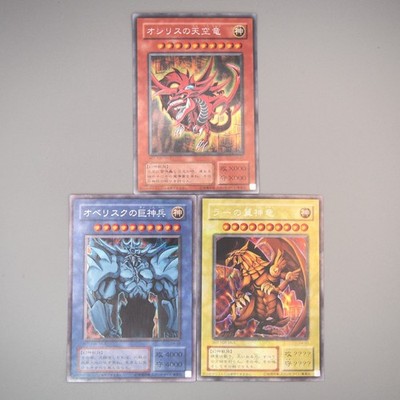 Yu-Gi-Oh Ägyptischer Gott Slifer Obelisk Ra G4-01 G4-02 G4-03 3 Set NM Japan ...