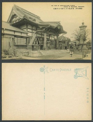 Japan alte Postkarte Nogeyama-Fudo immer von Gläubigen besucht, Yokohama 橫濱 野毛山不動堂