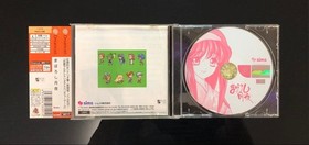 Mazhiroshi Moonlit Night [Operation Confirmed] Dreamcast