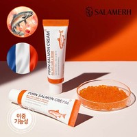 Salamerh Pdrn Lachscreme 50Ml*2Ea