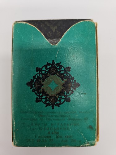 Vintage PALEKH Painting 54 Playing Cards Deck Jubilee Edition  - Picture 5 of 5