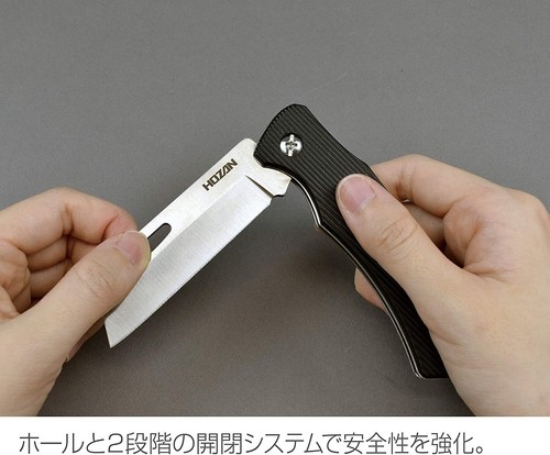 HOZAN ELECTRIC WORK KNIFE CABLE CUTTING KNIFE STAINLESS BLADE Z-680 - Picture 3 of 4