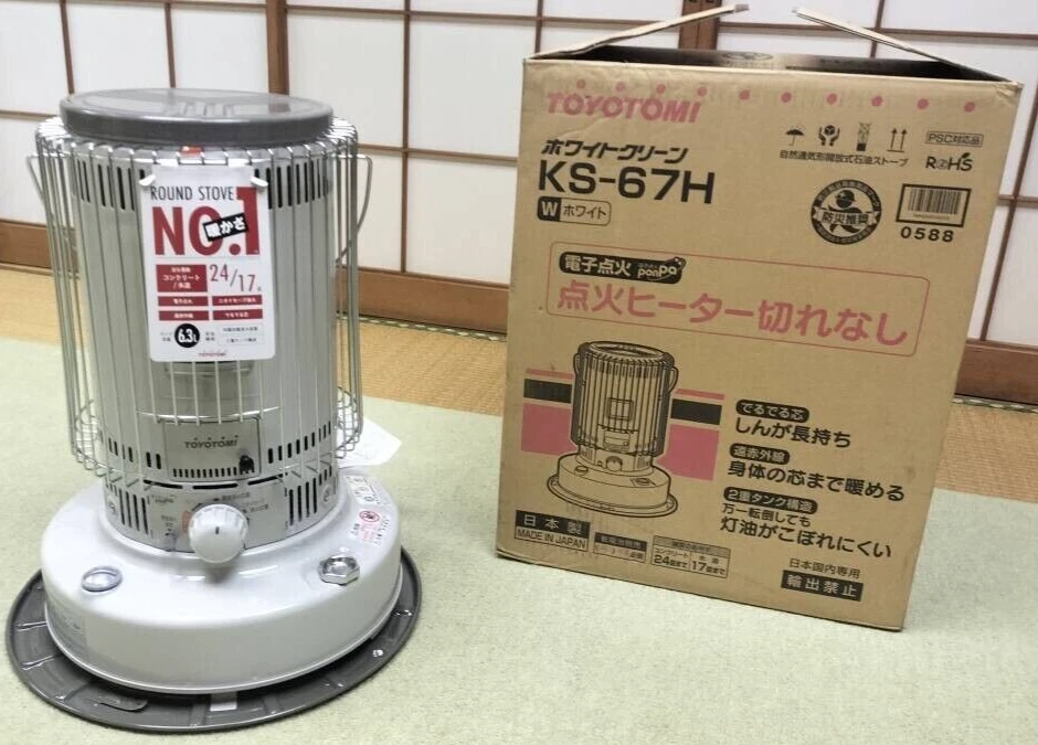 TOYOTOMI KS-67H(W) 【公式通販】