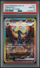 2024 POKEMON JAPANESE SV8A-TERASTAL FEST EX SPECIAL ART RARE UMBREON EX PSA 10