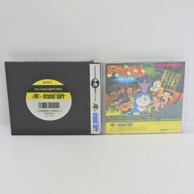 NEUTOPIA PC Engine Hu 2314 pe