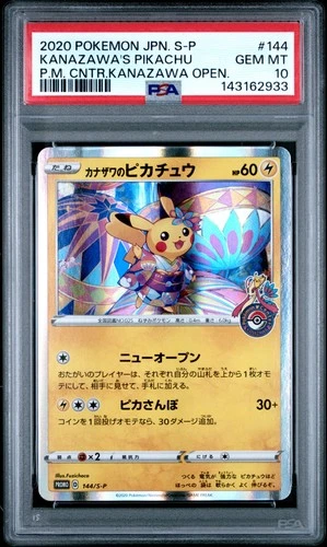 2020 POKEMON JAPANESE S PROMO #144 KANAZAWA'S PIKACHU PSA 10