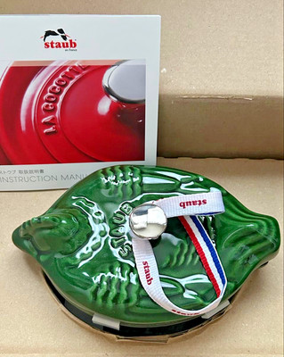 Staub Small Chicken Cocotte 11cm Basil Green Cast Iron Mini Cocotte France New
