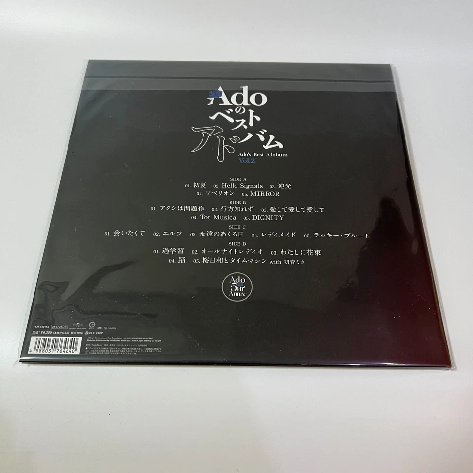 Ado's Best Album Adobum Vol.2 Limited LP Record 2 LP Analog Vinyl 2025 New Japan - Image 4 of 4