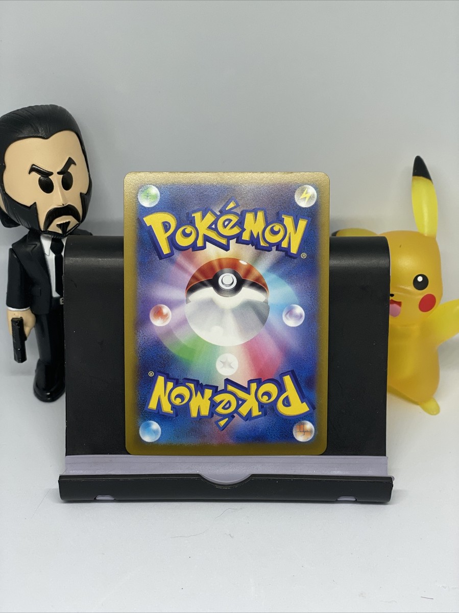 Colress's Obsession 059/064 Pokemon Japanese Night Wanderer sv6a