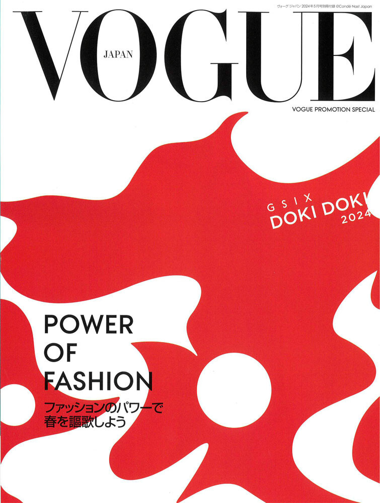VOGUE JAPAN May 2024 Magazine [Jang Wonyoung IVE Cover] K