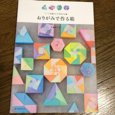 100x papier lumineux bandes Origami pliage rubans étoiles Lucky Star artisanat
