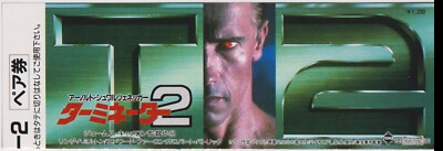 Terminator 2 Judgment Day 1991 SLIM James Cameron Japanese Movie Ticket Stub
