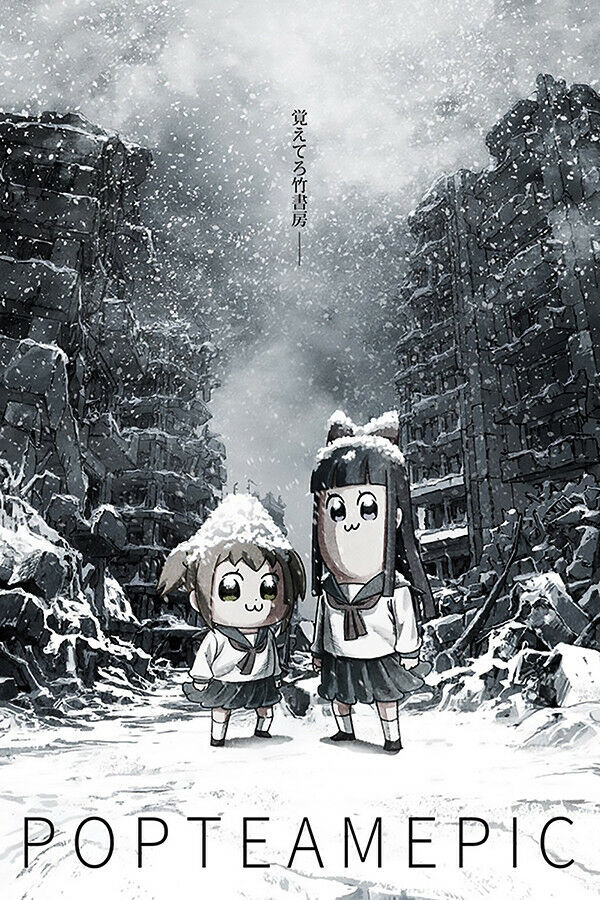 Poputepipikku Pop Team Epic Art Poster 30X20