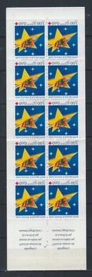 G - 161 - CARNET CROIX ROUGE 1997 - * * - C : 2046 - TTB - Photo 1/2