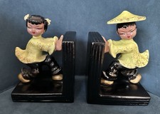 1950's Bookends Asian Boy  Girl Porcelain. Made in Japan. Vintage