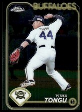 2024 Topps Chrome NPB #165 Yuma Tongu