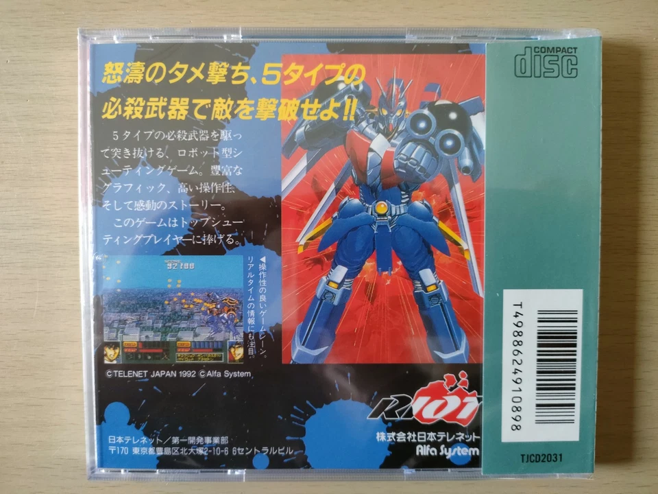 KIAIDAN 00 PCE Works PC engine Turbo Duo - Image 2 of 4