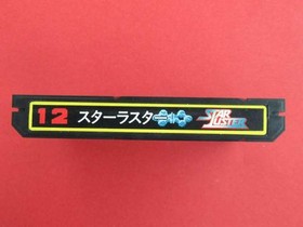 Famicom Software Model Star Luster Namco FPX02