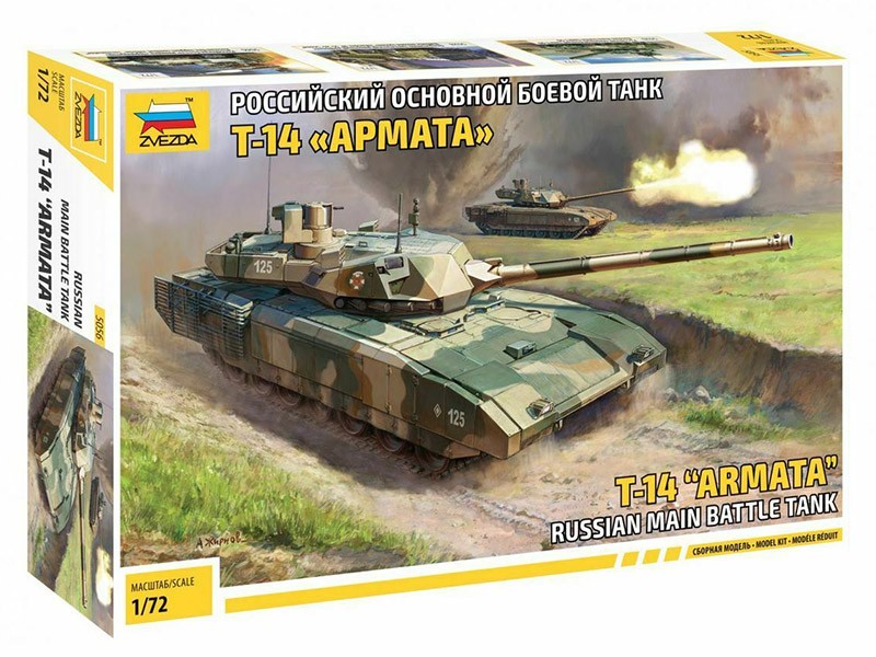 Maquette T-14 Armata Zvezda 5056 char de combat militaire ultra détaillé