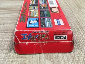 UF2014 Jarinko Chie BOXED NES Famicom Japan